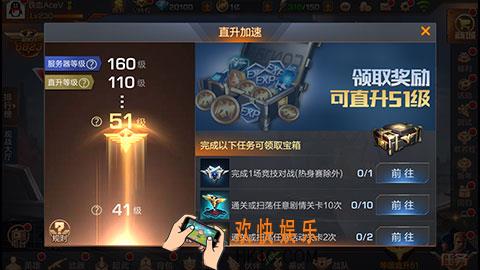 魂斗罗归来全新功能玩法加速介绍_玩法加速效果功能说明