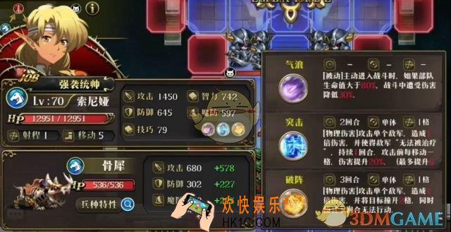 梦幻模拟战混沌乱战怎么打_混沌乱战打法攻略