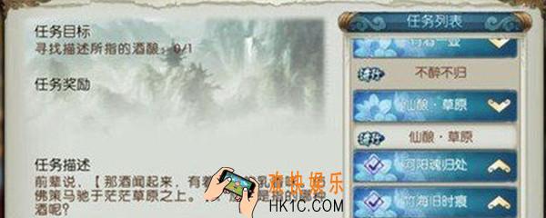 诛仙手游马酒所有坐标_马酒所有坐标位置介绍