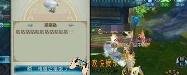 诛仙手游小鸡刷新时间_小鸡刷新时间介绍