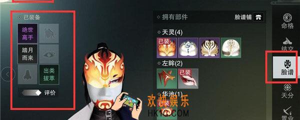 楚留香江湖评价怎么刷_楚留香江湖评价刷法介绍