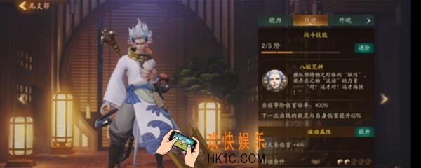 神都夜行录变身哪个强_变身妖灵推荐