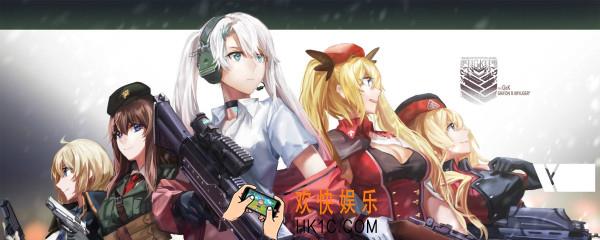 少女前线ios和安卓互通吗_安卓能跟苹果一起玩吗