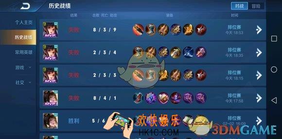 王者荣耀为什么卡在永恒钻石_卡段位原因