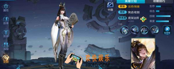 王者荣耀上官婉儿的连招_上官婉儿技能连招攻略