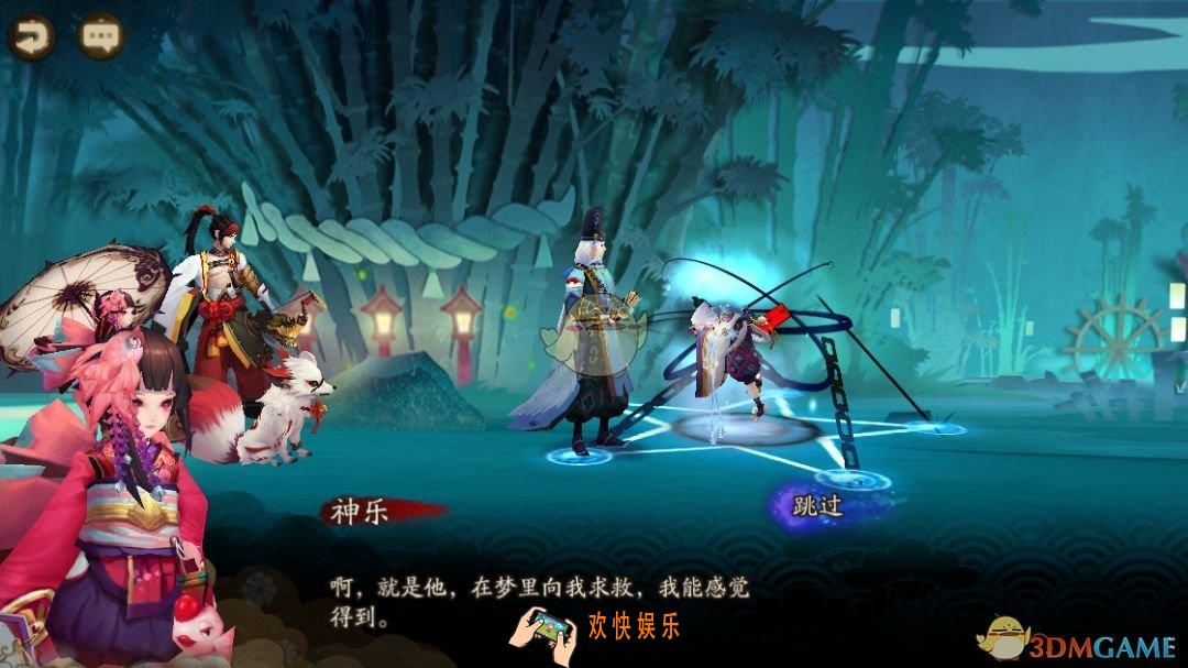 阴阳师雪童子番外_雪童子最新剧情