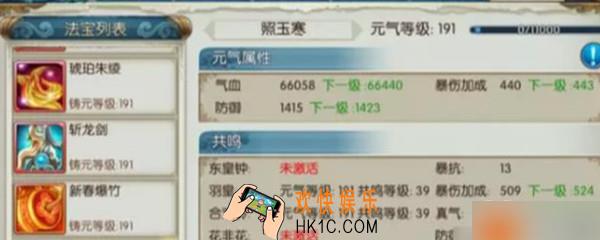 诛仙手游照玉寒怎么获得_照玉寒获得方法介绍