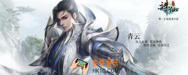 诛仙小鸡咯咯哒任务_诛仙小鸡咯咯哒任务介绍