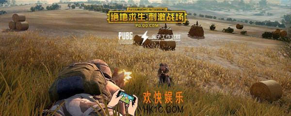 刺激战场如何解除吃鸡健康系统_健康系统解除方法介绍