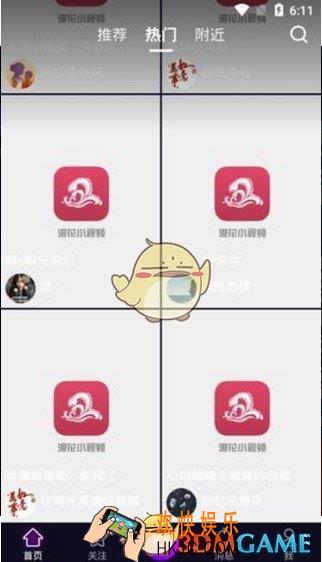 浪花小视频怎么赚钱_浪花小视频赚钱方法介绍