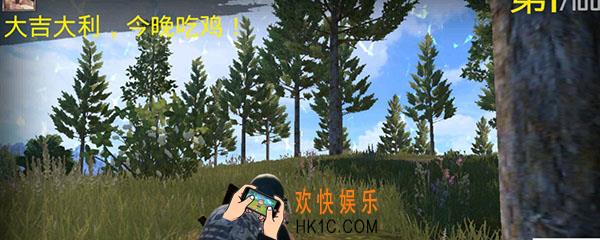 吃鸡聊天记录怎么查_吃鸡聊天记录查看方式介绍