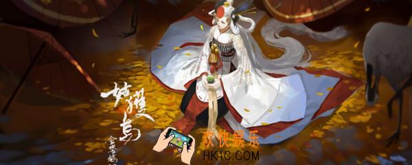 阴阳师日女巳时搭配哪个式神_日女巳时式神搭配推荐