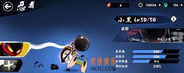 忍者铁甲是小黑的什么_老板娘问答答案分享
