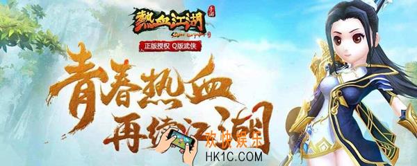 热血江湖手游符灵卫宠物怎么获得_符灵卫宠物获取方法介绍