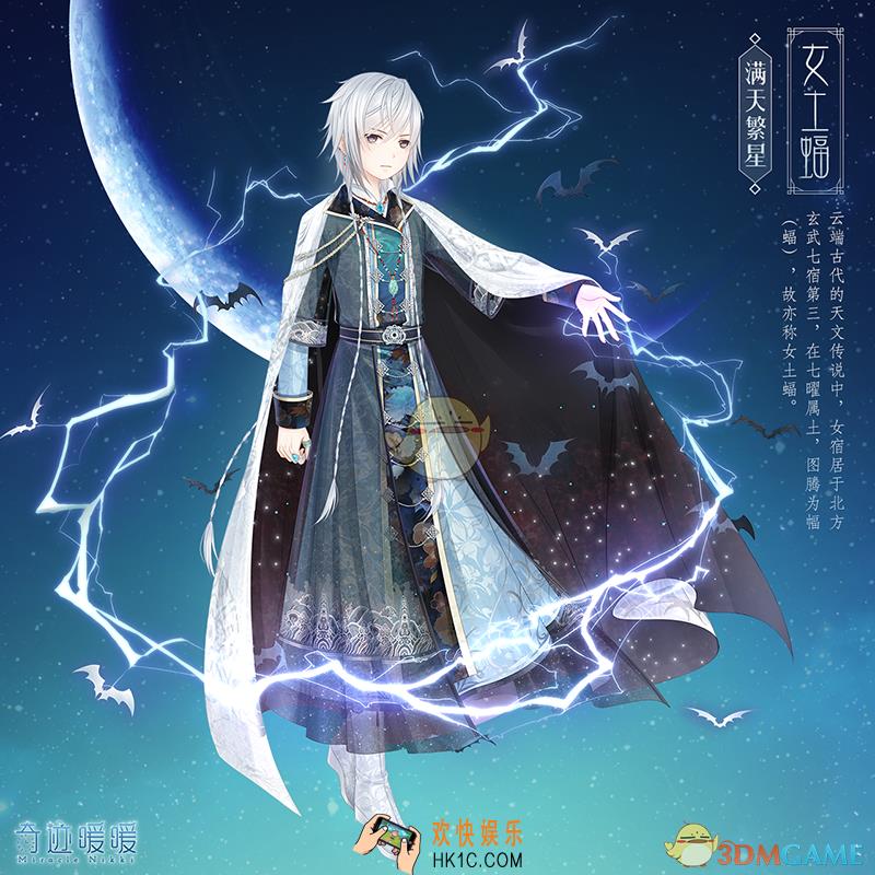 奇迹暖暖3月回溯繁星活动有什么_3月回溯繁星活动内容介绍