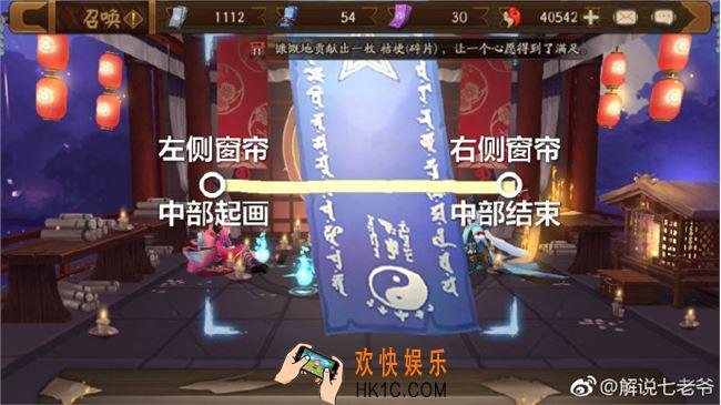 阴阳师3月神秘图案怎么画_阴阳师3月神秘图案画法介绍