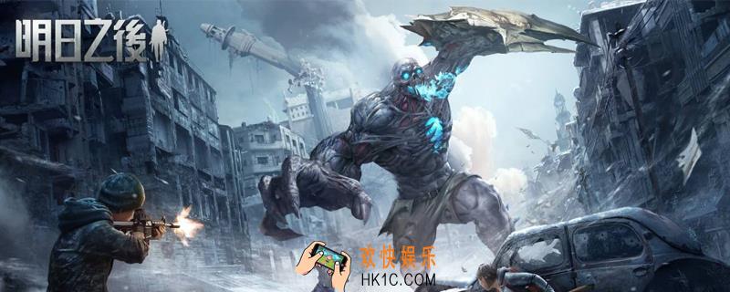 海德尔喜欢什么 明日之后海德尔好感度食物攻略
