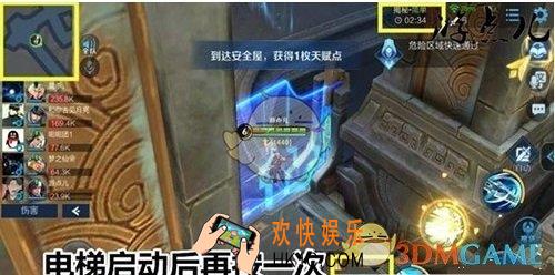 王者荣耀日之塔跳关bug怎么触发_日之塔跳关bug触发方法介绍