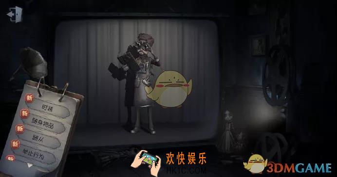 第五人格推理之径有什么奖励_第六赛季推理之径奖励介绍