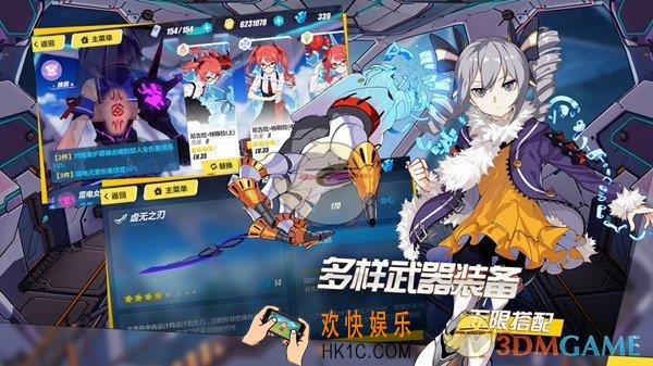 崩坏3四星勋章怎么获得_四星勋章获得方法介绍