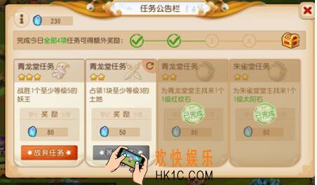 梦幻西游手游九黎之墟积分怎么获取 九黎之墟积分获得方法攻略