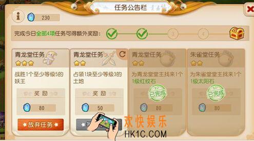 梦幻西游手游九黎之墟怎么联盟
