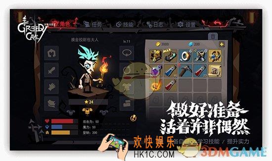 贪婪洞窟2暗金巨魔法师流怎么打_贪婪洞窟2暗金巨魔攻略