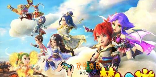 梦幻西游手游九黎之墟帮派得分怎么结算 九黎之墟帮派得分介绍