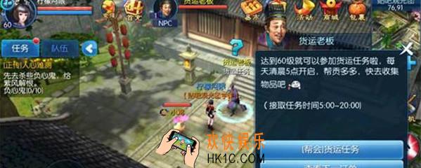 倩女幽魂手游安卓和苹果互通吗_安卓和苹果可以奇异玩吗