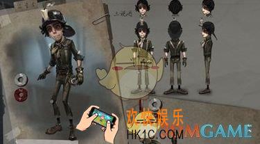 第五人格勘探员有哪些特质_求生者勘探员外在特质介绍