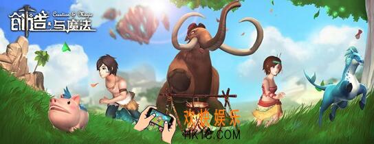 创造与魔法开学赠礼活动怎么玩 活动内容及奖励