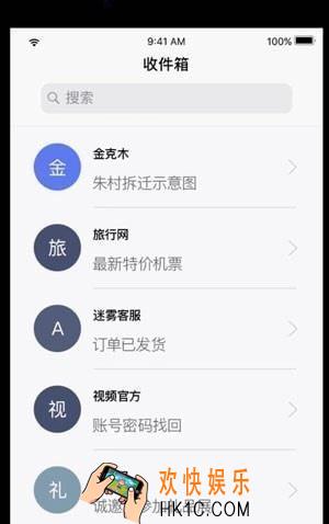 记忆重构第3章软件账号密码是什么_记忆重构第三章视频账号密码答案