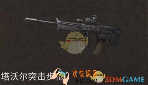 明日之后庄园等级最高多少_新庄园等级开放内容介绍