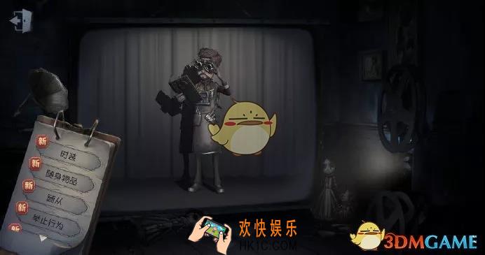 第五人格2月28日更新了什么_2019年2月28日更新内容介绍