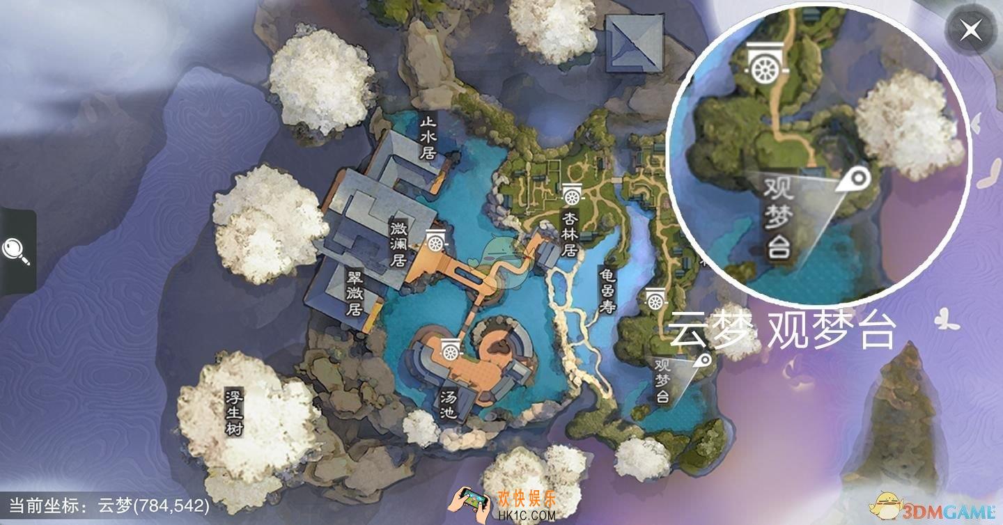 楚留香手游2019年2月28日打坐地点在哪_2月28日坐观万象修炼点坐标