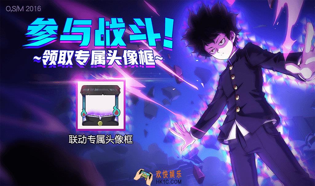 非人学园爆发百分百活动介绍_活动时间及奖励说明
