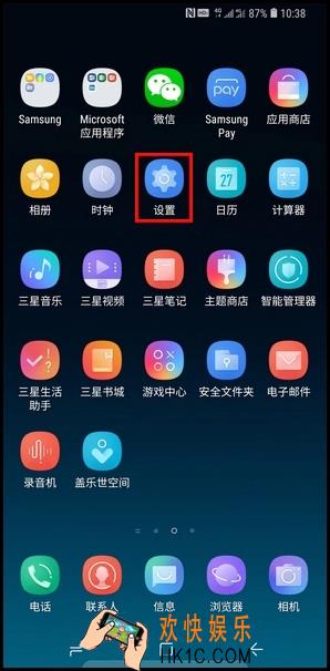 三星s10怎么隐藏虚拟导航栏_三星s10隐藏虚拟导航栏的方法介绍