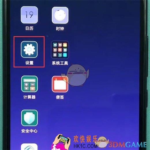 小米9怎么备份_小米9备份方法介绍