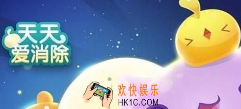 游戏中局外幽灵道具一局可以使用多少次_天天爱消除2月28日每日一题答案微信2019