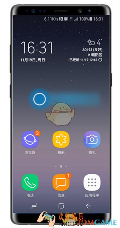 三星s10怎么退出简易模式_三星退出简易模式方法介绍