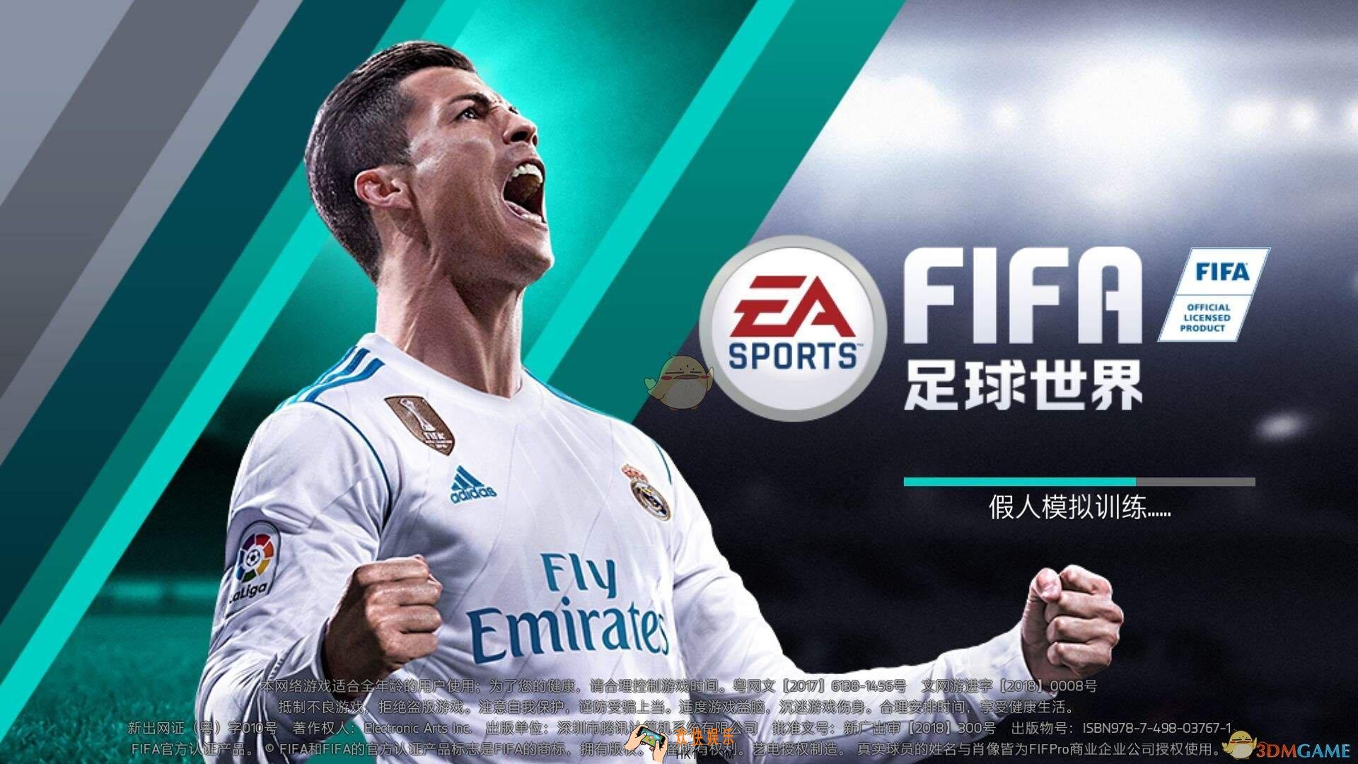fifa足球世界彩虹过人怎么用_彩虹过人操作方法