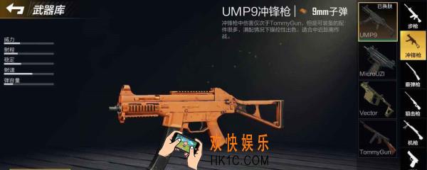 全军出击怎么获得枪皮肤_武器皮肤获取方法介绍