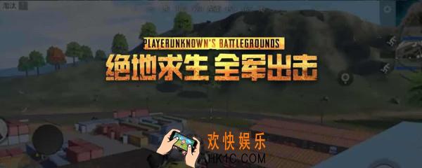 全军出击视角怎么切换_视角切换方法介绍