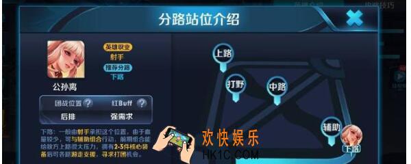 公孙离铭文出装 王者荣耀公孙离铭文搭配推荐