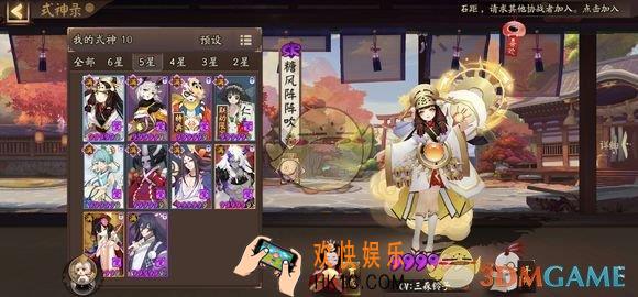 阴阳师道馆摇铃婆怎么打_摇铃婆打法详解