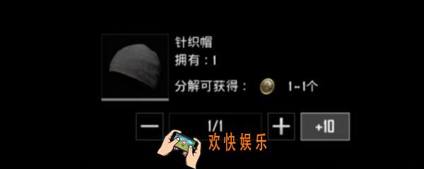 服饰币怎么买 绝地求生刺激战场服饰币获得方法介绍