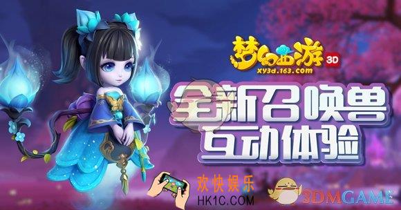 梦幻西游3D科举乡试答案是什么_全科举答案大全