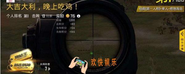 吃鸡sea什么意思_吃鸡sea说明介绍
