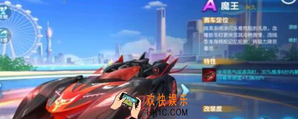 QQ飞车手游魔王多少点卷 A车魔王价格是多少
