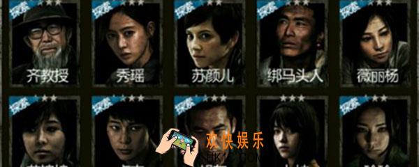 长生劫刘安门怎么打_刘安门打法效果介绍